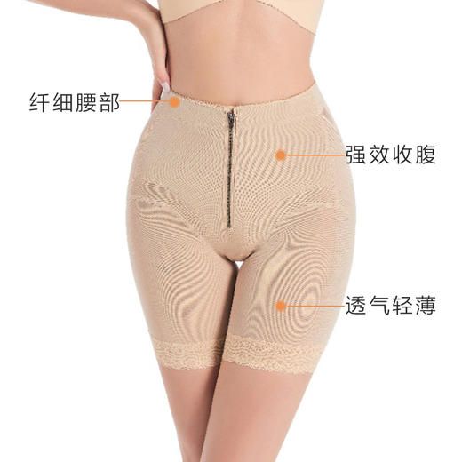 茜茜公主（SISSI）中腰拉链收腹提臀廋腿防走光打底安全裤 商品图2