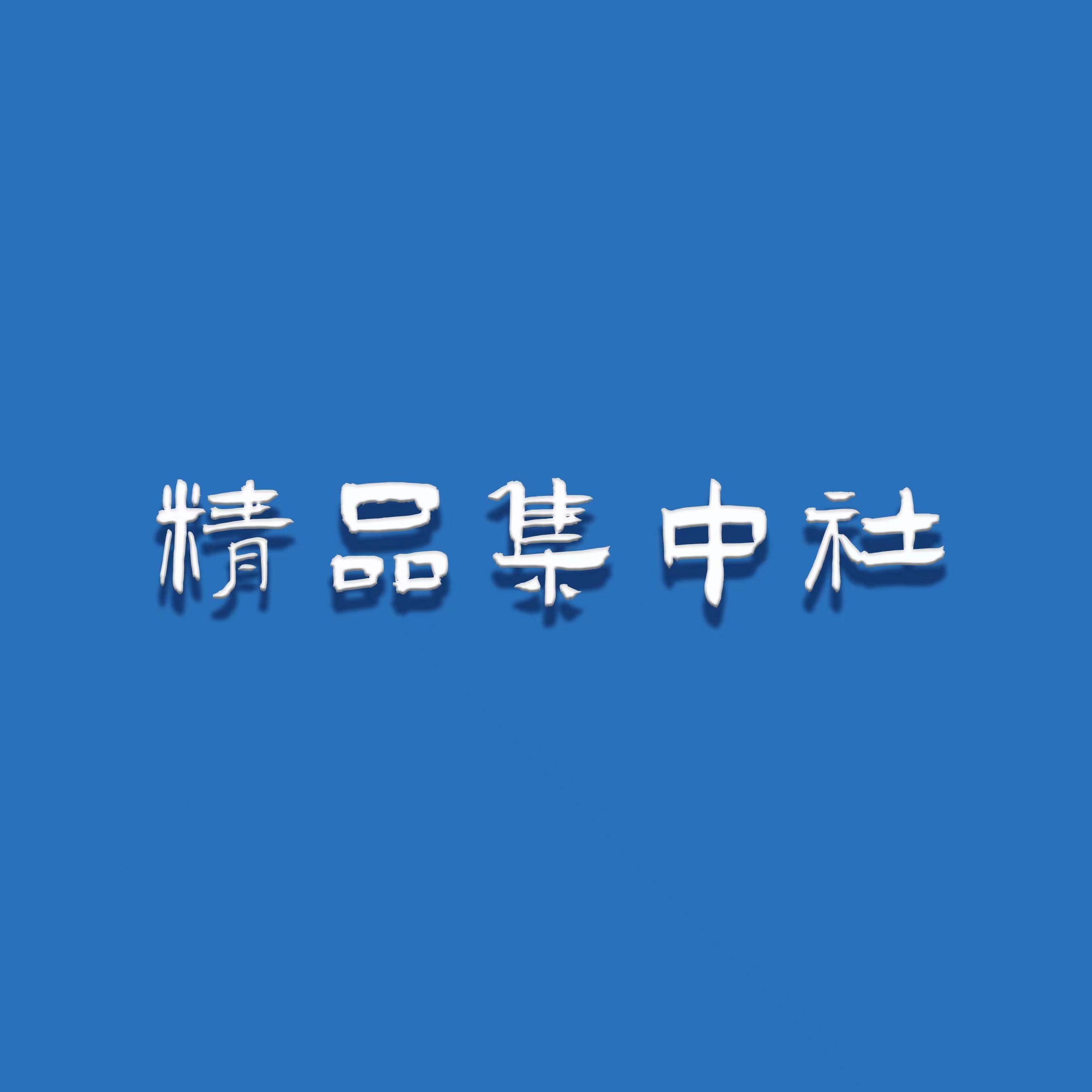店铺logo