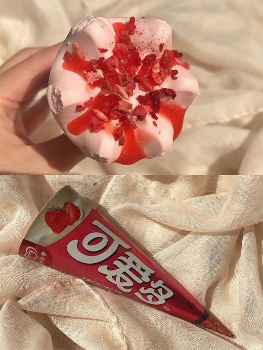 和路雪 可爱多冰淇淋甜筒草莓味67g/支 雪糕冷饮 批发 商品图2