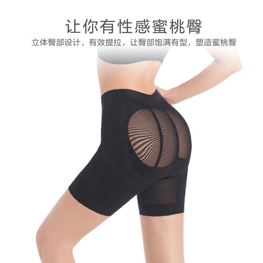 茜茜公主（SISSI）中腰拉链收腹提臀廋腿防走光打底安全裤 商品图5