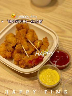 鸡米花（30分钟左右出餐）