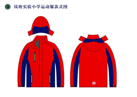 杭州2022级浙江省杭州市钱塘实验小学（男女）（有质量问题可换货，不退货） 商品图4