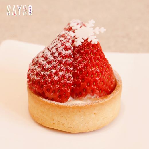 草莓鲜果挞派对盒子 商品图0