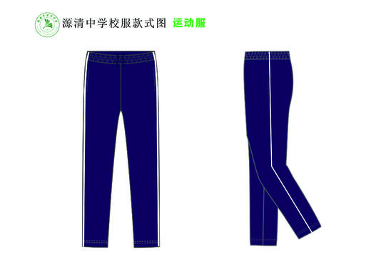 2022级浙江省杭州市源清中学学生校服（有质量问题可换货，不退货） 商品图8