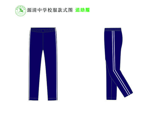 2022级浙江省杭州市源清中学学生校服（有质量问题可换货，不退货） 商品图6