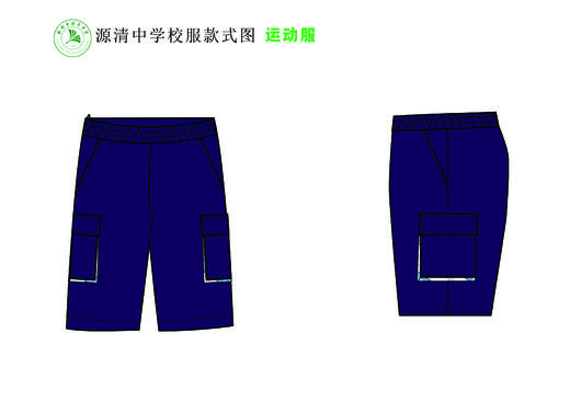 2022级浙江省杭州市源清中学学生校服（有质量问题可换货，不退货） 商品图3