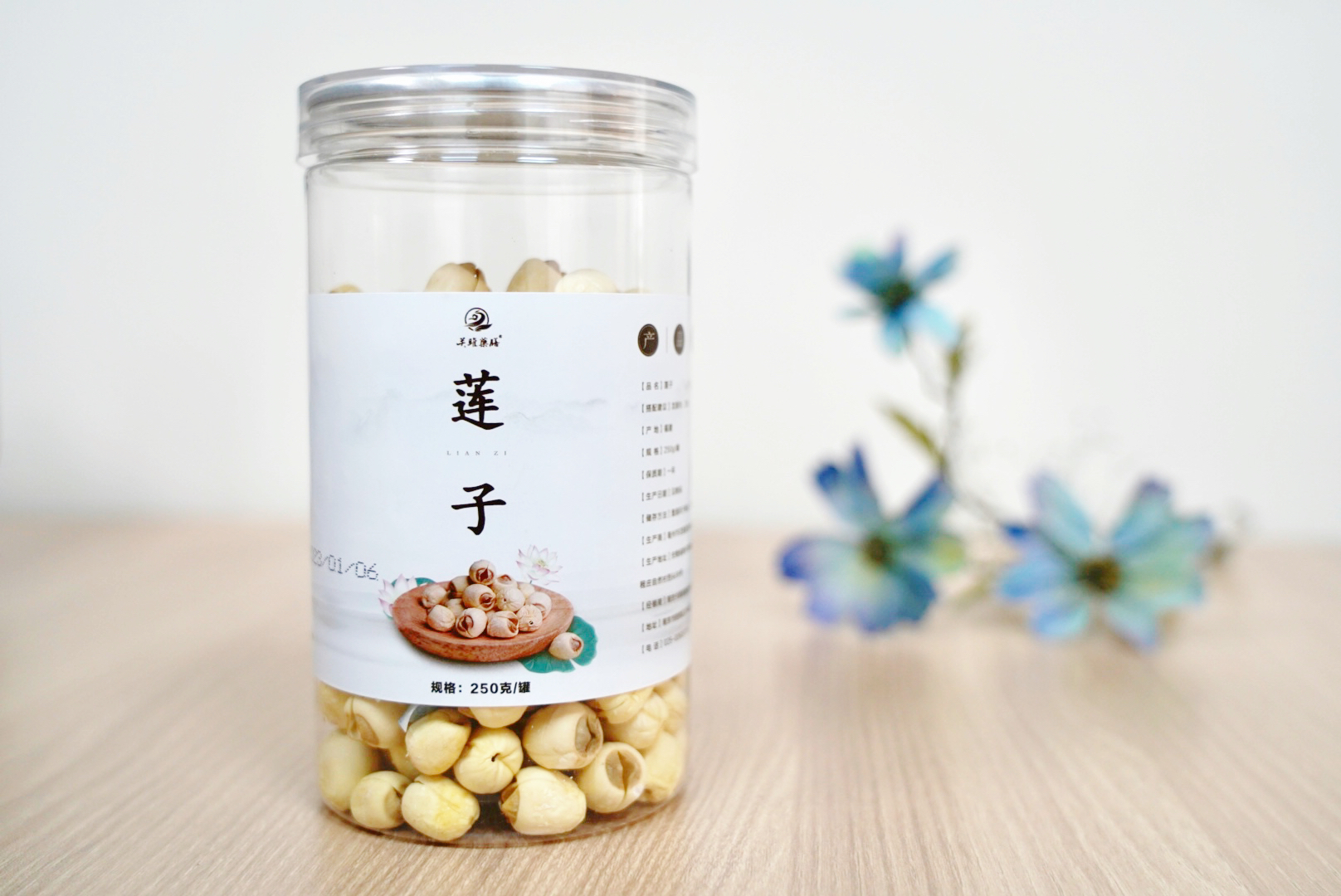 Z【现货】关雎-莲子250g【关雎好食材】【药食同源】