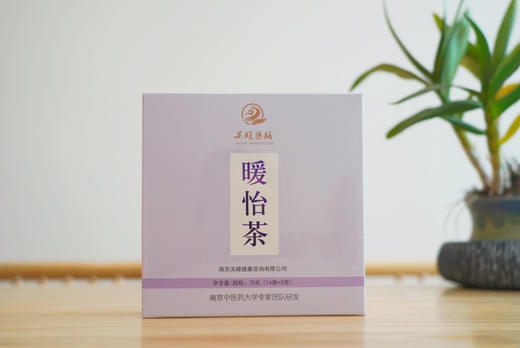 Z【现货】暖怡茶  关雎药膳【食养食疗】【此产品参加满199包邮】 商品图0