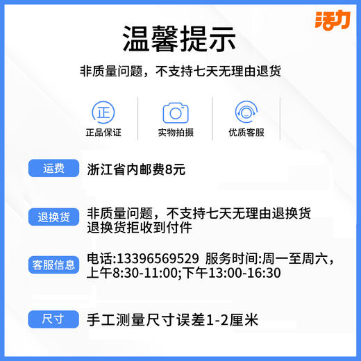 2022级浙江省杭州市源清中学学生校服（有质量问题可换货，不退货） 商品图13