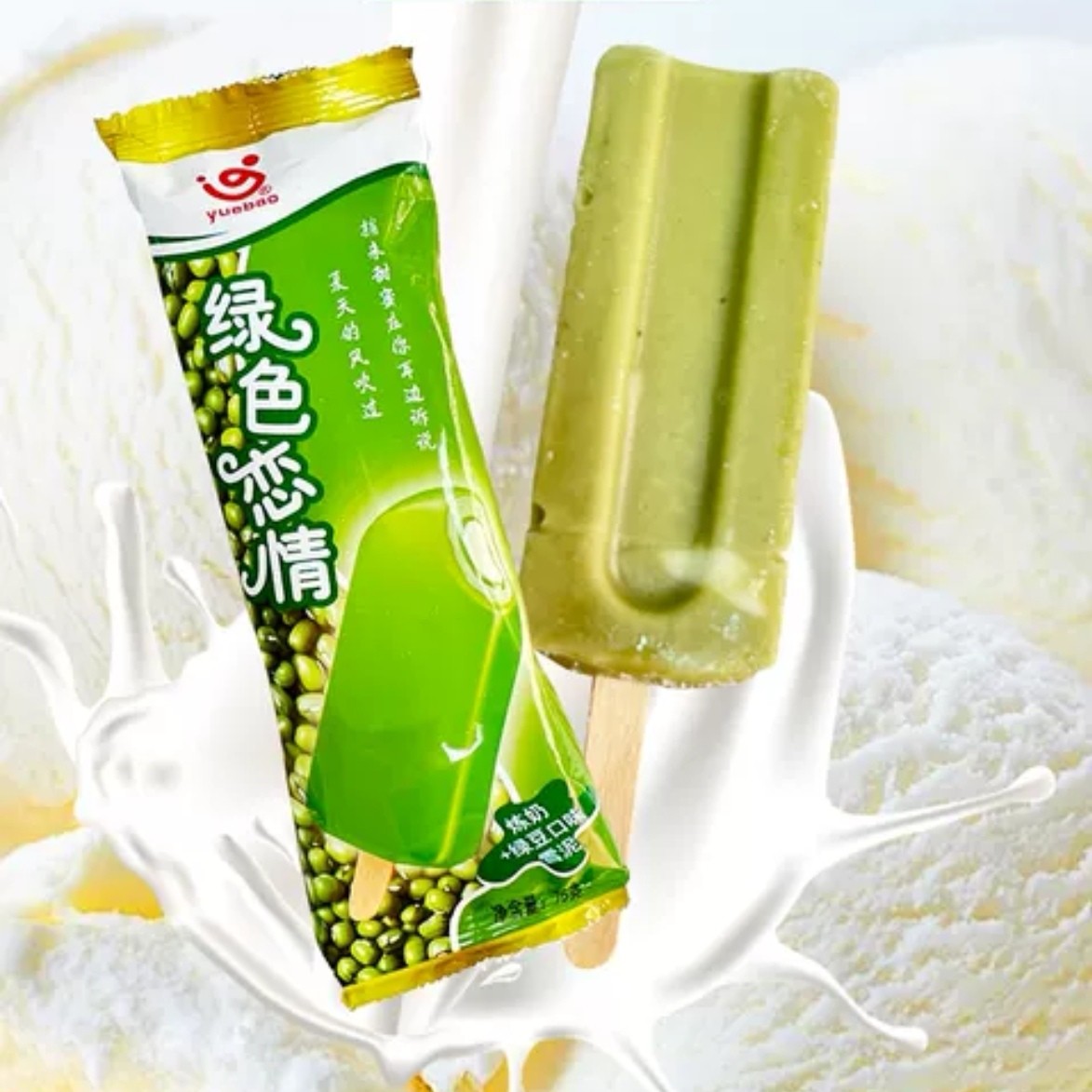 粤宝绿豆雪糕46g清凉解暑夏日必备快乐心情