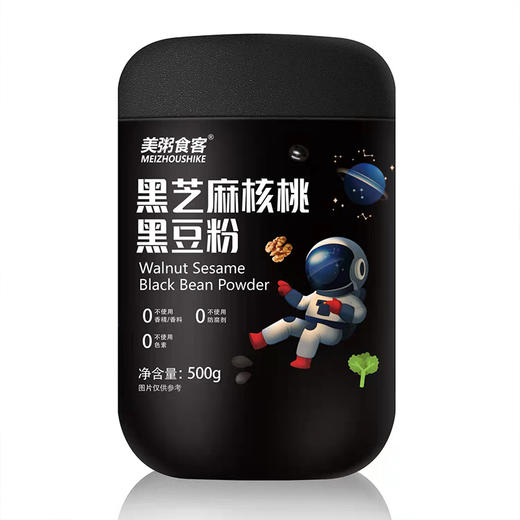  【黑芝麻核桃黑豆粉&红豆薏米枸杞粉】精选食材 营养美味 商品图3
