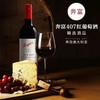 WZM奔富407赤霞珠红葡萄酒 商品缩略图1