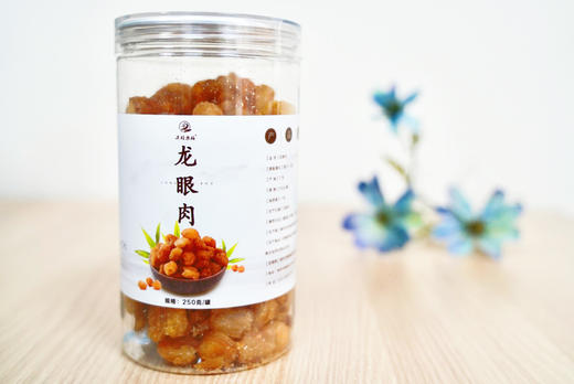Z【现货】老客户定制-龙眼肉 250克/份   【关雎好食材】【药食同源】】 商品图0