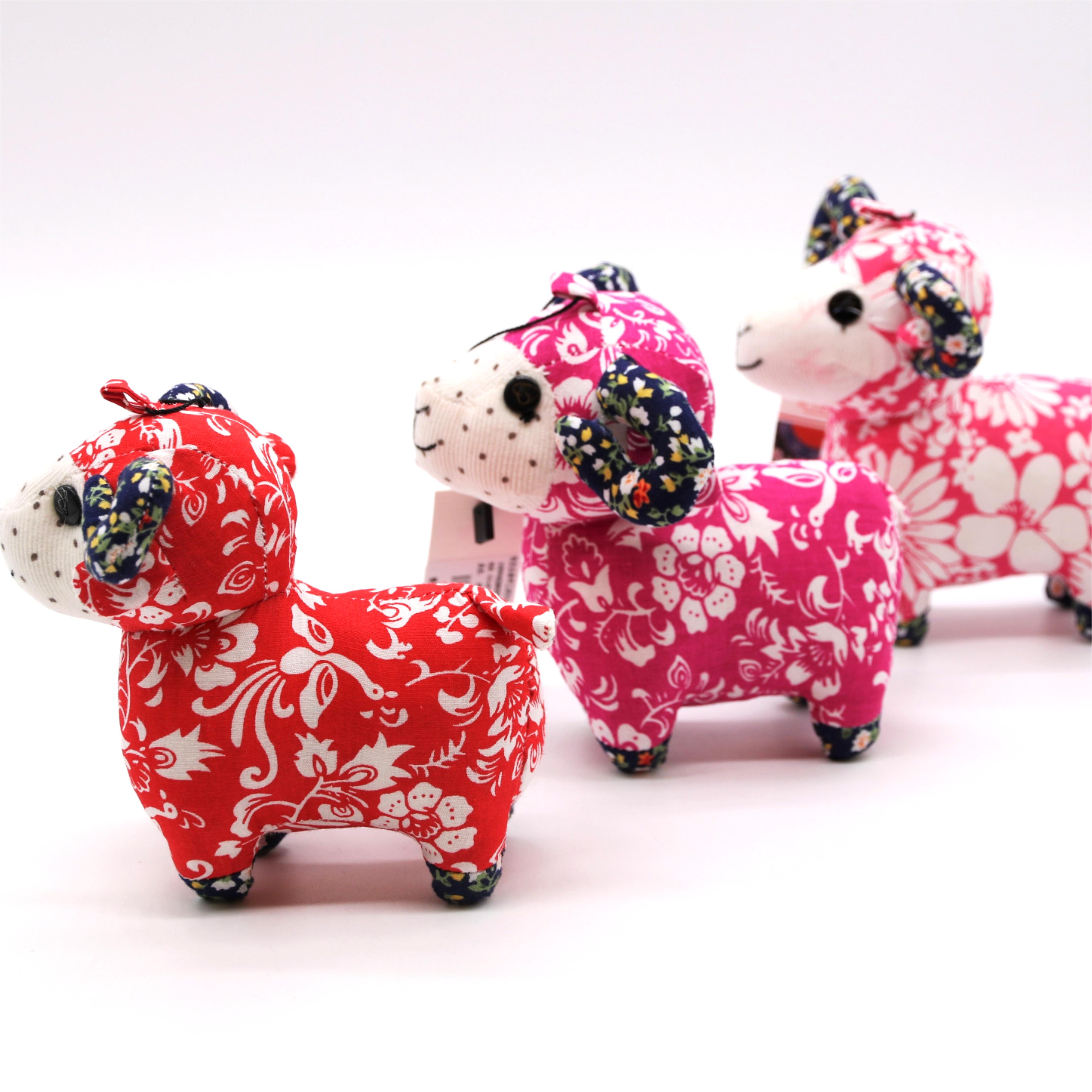 深山集市 碎花布艺羊挂件玩偶（随机发货 收快递如同拆盲盒）