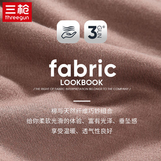 Threegun三枪 【爽滑密棉】休闲两翻领女士长袖上衣打底衫-22628A911 商品图6