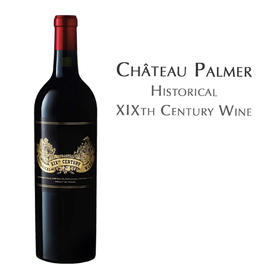帕尔梅尔古堡19世纪混酿红葡萄酒 法国 2019 Château Palmer Historical XIXth Century Wine, France 2019