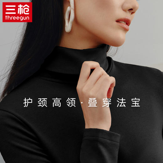 Threegun三枪 【爽滑密棉】休闲两翻领女士长袖上衣打底衫-22628A911 商品图7
