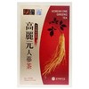 高元麗人参茶木盒(3gx100)고려원 인삼차 목함 商品缩略图0