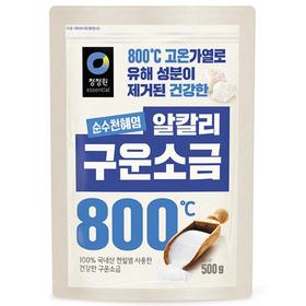[清库28.04.16]청정원 알칼리 구운소금500g