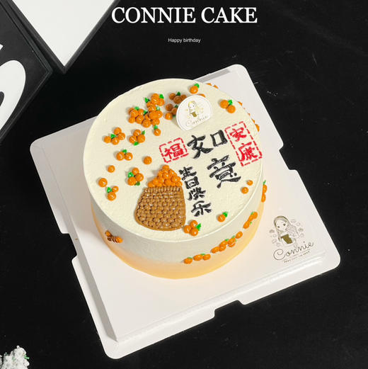 【1394】手绘柿事如意 商品图0