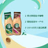 星巴克星冰乐系列咖啡饮料281ml 咖啡与牛奶的经典碰撞丝滑香醇 020700/020701/020702/070703/025261 商品缩略图1