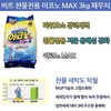 必特凉水洗衣粉3kg비트 이코노 찬물전용 세탁가루세제 商品缩略图1