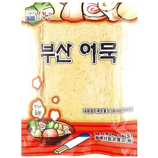 海地村四角鱼饼400g해지촌 부산어묵[企业] 商品图0