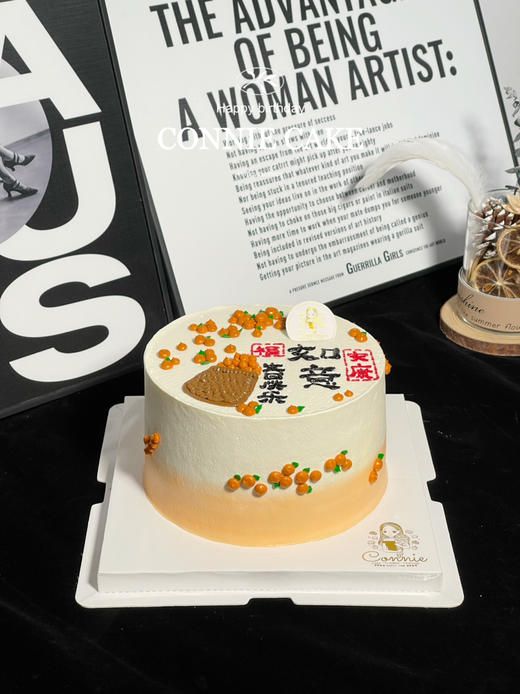 【1394】手绘柿事如意 商品图1