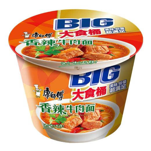 【康师傅】香辣牛肉面 大食桶 143g | 劲辣过瘾·真牛肉汤底 | 大桶超足料·一桶吃饱 | 宿舍神器·加班必备·夜宵首选·开水泡好 商品图0