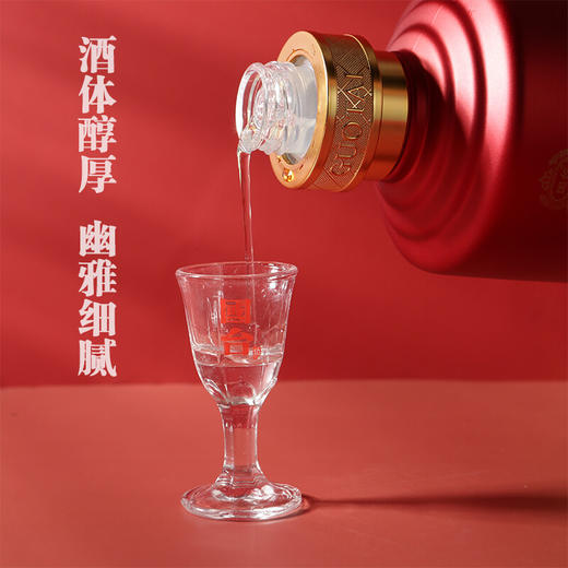 国台 国标 2020年 53度酱香型白酒500ml*1瓶/2瓶/6瓶 商品图2