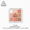 【门店直发】3CE 九宫格眼影盘 商品缩略图6