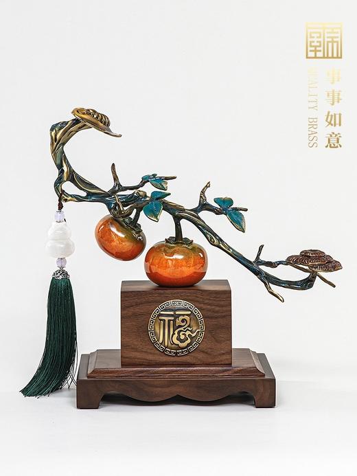 如意金柿铜摆件330*130*260 玄关居家办公摆件 全铜柿柿如意摆件事事如意柿子工艺品 商品图1