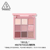 【门店直发】3CE 九宫格眼影盘 商品缩略图4