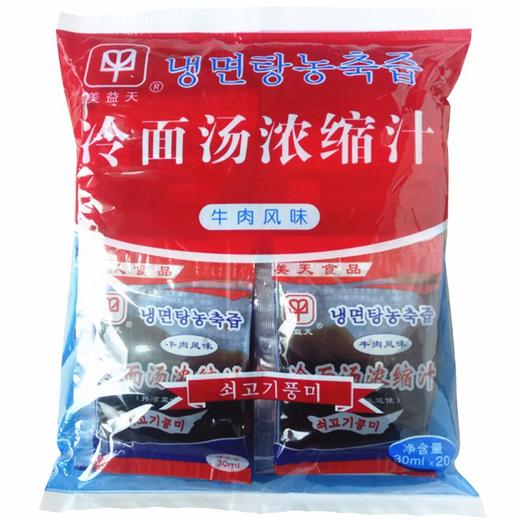 美益天冷面汤浓缩汁(30mlx20)미이천 냉면탕농축즙[企业] 商品图0