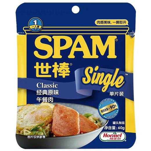 [中国产]世棒午餐肉原味60g호멜 스팸 오리지널 商品图0