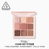 【门店直发】3CE 九宫格眼影盘 商品缩略图7