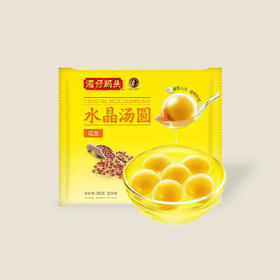 湾仔码头花生水晶汤圆 300g