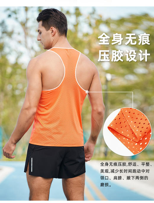 马拉松跑步风洞背心跑IN优选08 商品图0