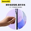 倍思 简尚 Y型三折磁吸保护套 For Pad系列 商品缩略图6