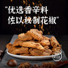 香酥鸭250g—充氮保鲜装 商品缩略图3