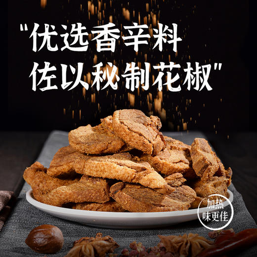 香酥鸭250g—充氮保鲜装 商品图3