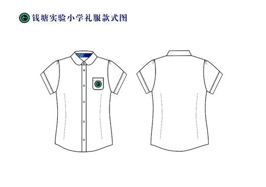 杭州2022级浙江省杭州市钱塘实验小学（男女）（有质量问题可换货，不退货） 商品图9