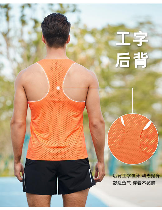 马拉松跑步风洞背心跑IN优选08 商品图1