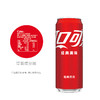 可口可乐肥宅快乐水汽水摩登罐330ml冰镇清凉 商品缩略图2