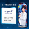 雪花啤酒勇闯天涯超级superX 8度500ml/罐 商品缩略图1