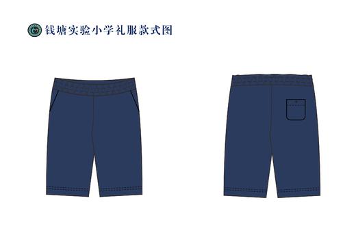 杭州2022级浙江省杭州市钱塘实验小学（男女）（有质量问题可换货，不退货） 商品图8