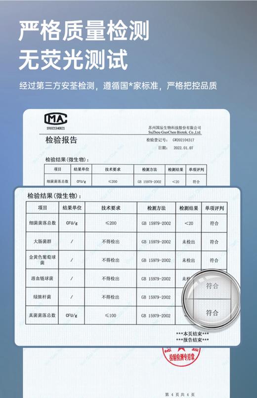 尔木萄洗脸巾1卷70片【一箱8卷】 商品图5