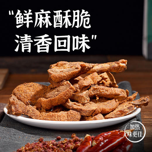 （积分商城专用）现炸现发 真空速鲜装（3份更优惠）店长推荐 商品图4