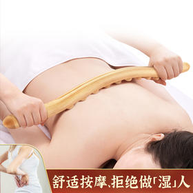 【断货】正安国货·给经络穴位按摩的擀筋棒（下单送穴位图）