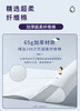 尔木萄洗脸巾1卷70片【一箱8卷】 商品缩略图3